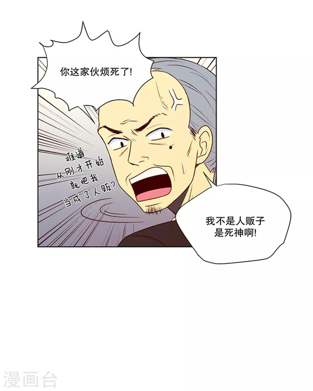 第8话 现实非梦1-第8话