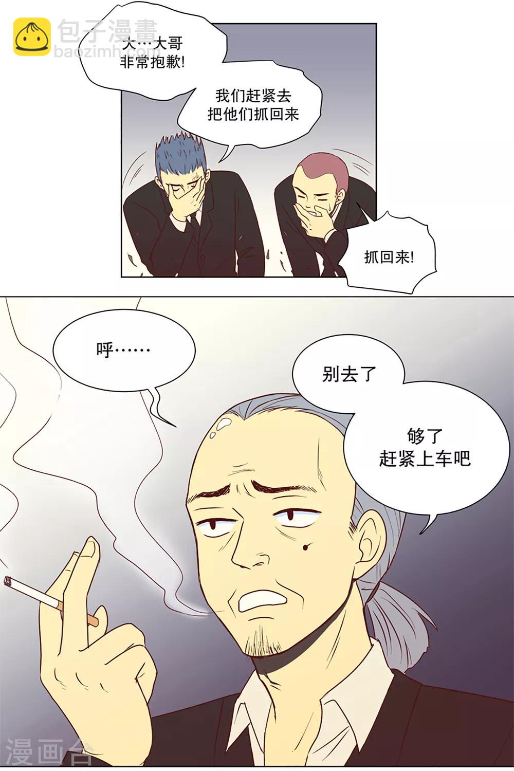 第8话 现实非梦1-第8话