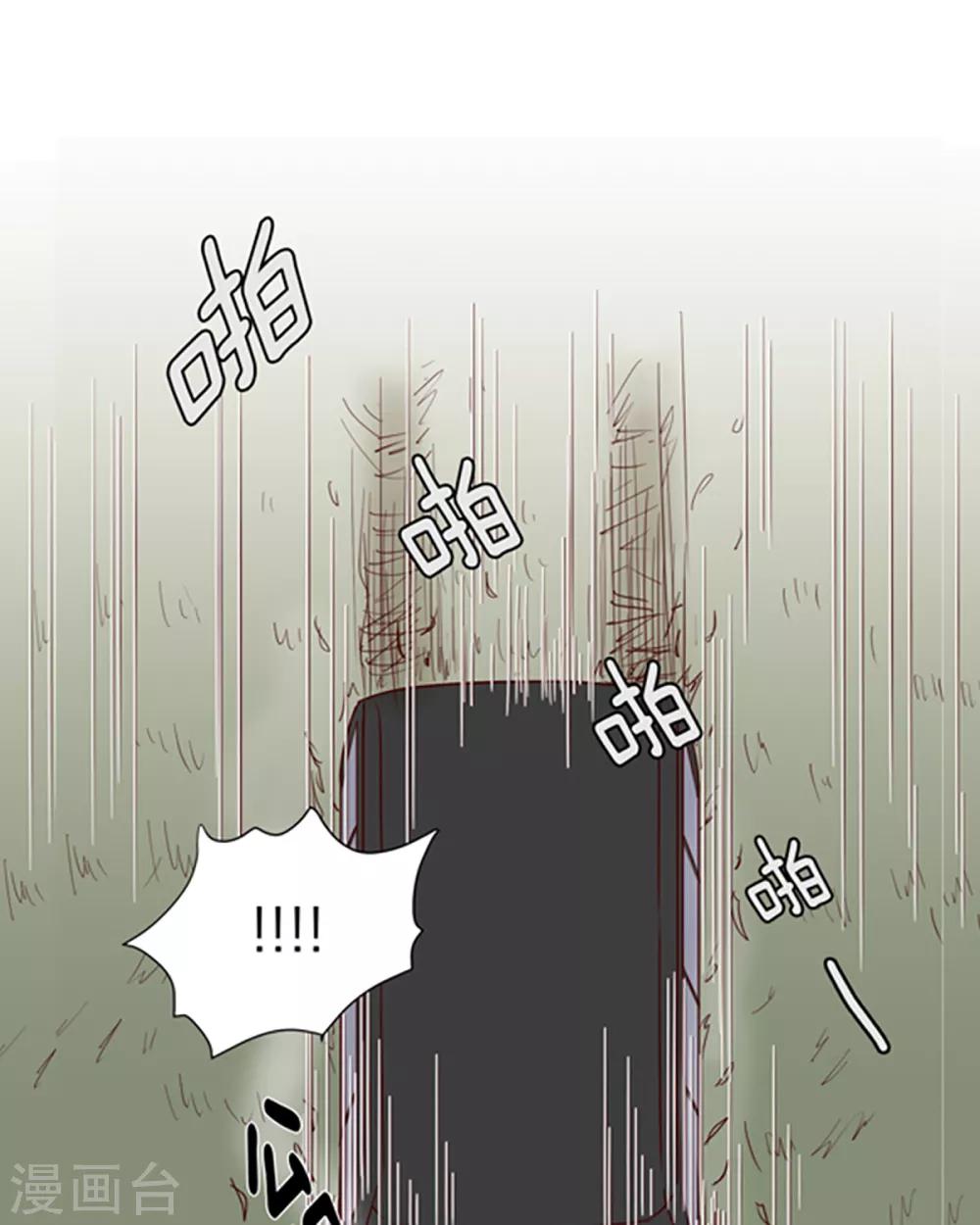 第8话 现实非梦1-第8话