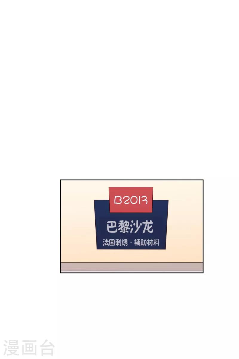 第72话 屿訚的周末1-第72话