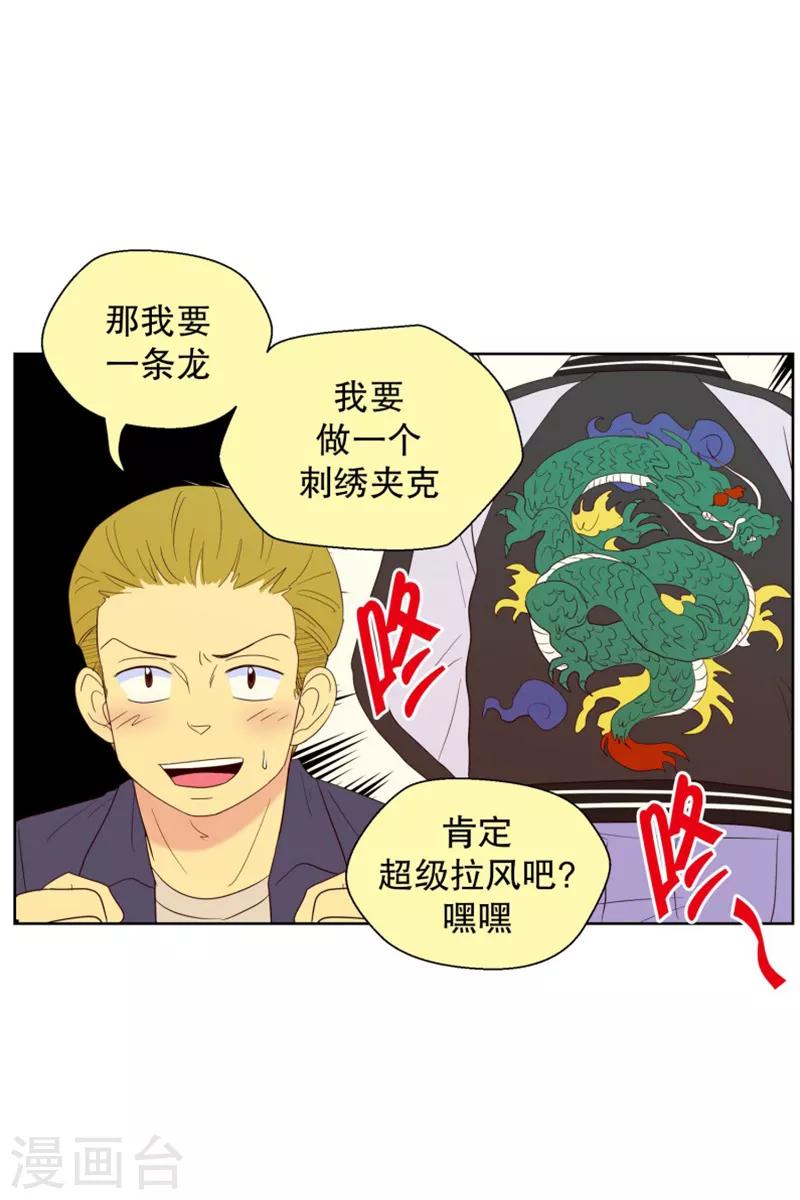 第72话 屿訚的周末1-第72话