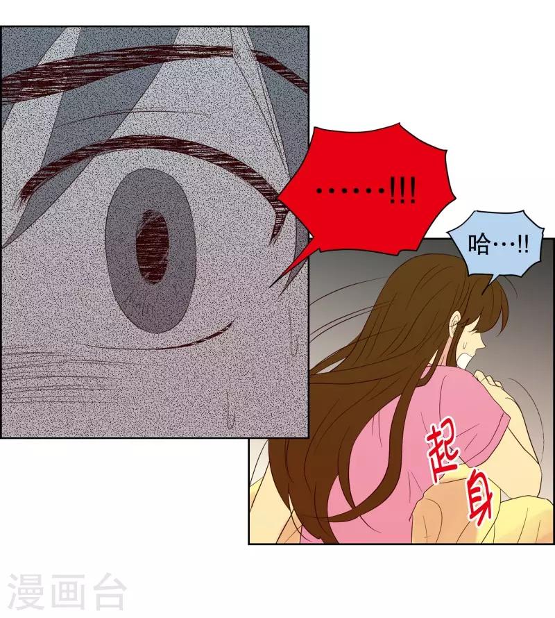 第74话 夏皙的周末1-第74话