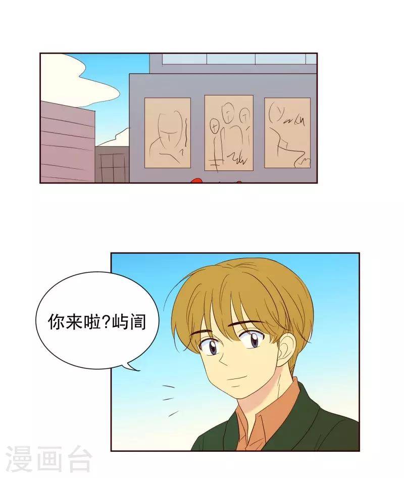 第74话 夏皙的周末1-第74话