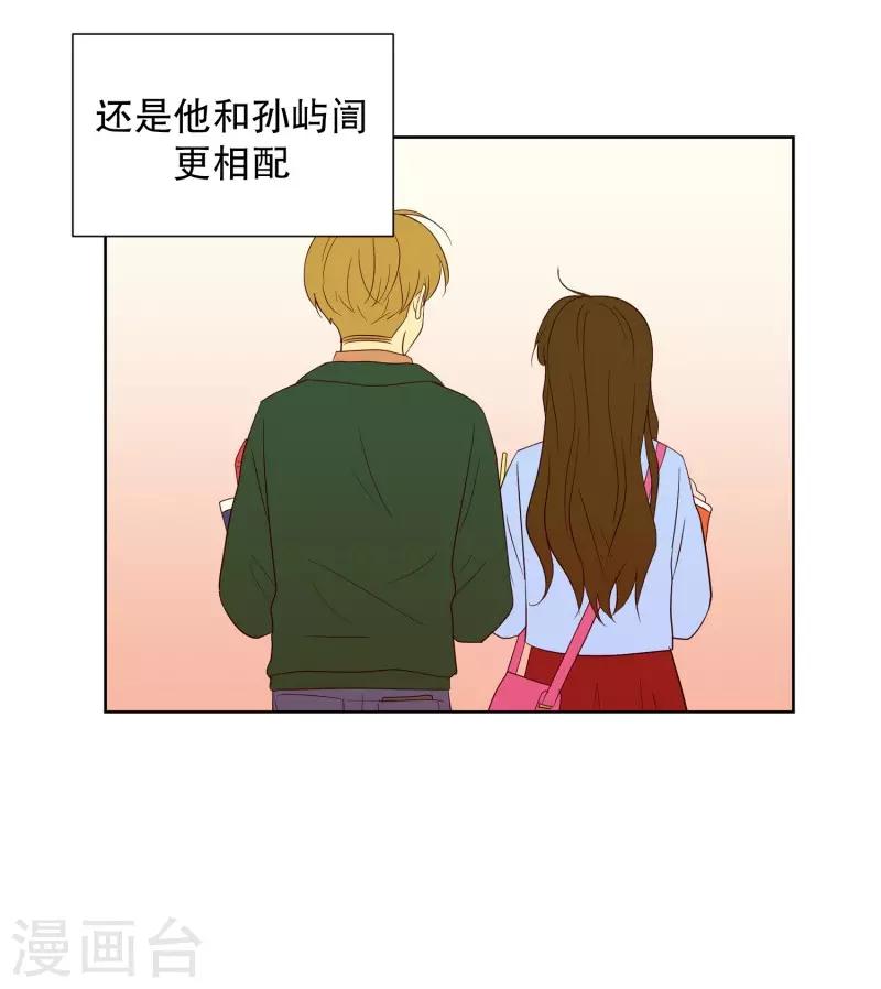 第74话 夏皙的周末1-第74话