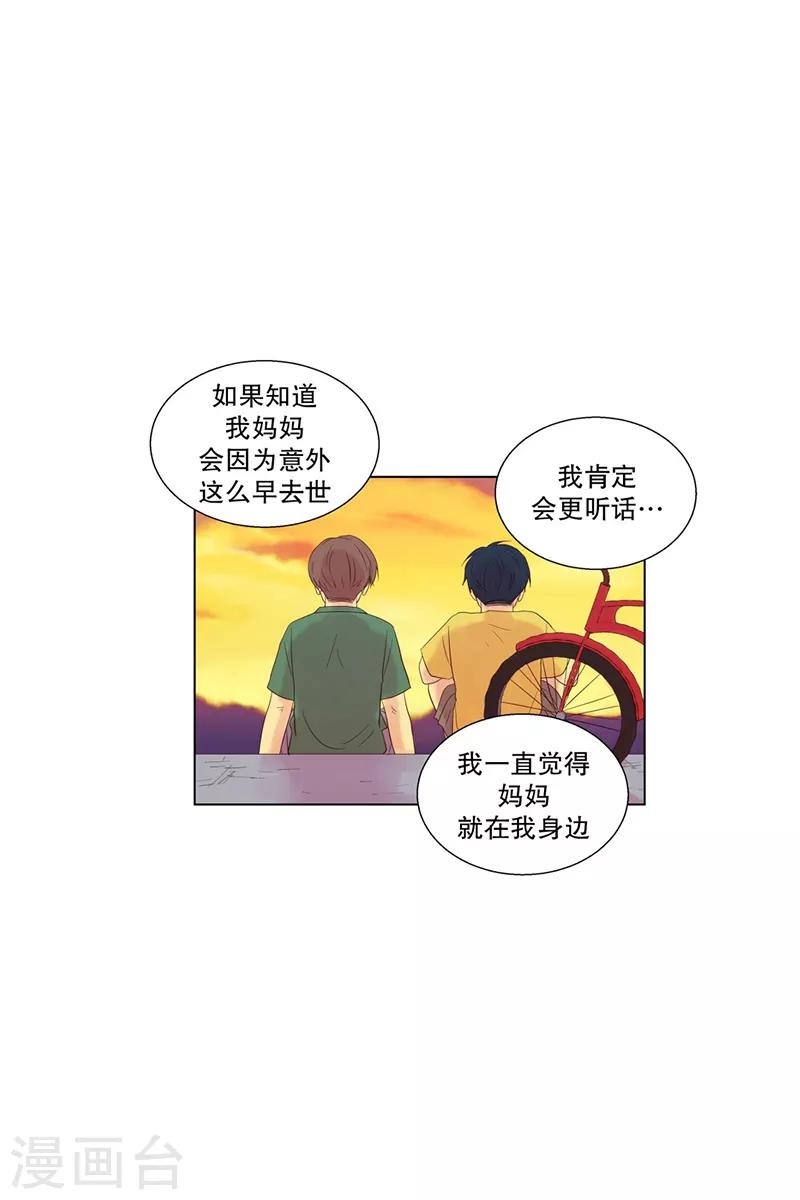 第74话 夏皙的周末1-第74话