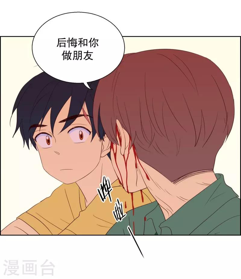 第74话 夏皙的周末1-第74话