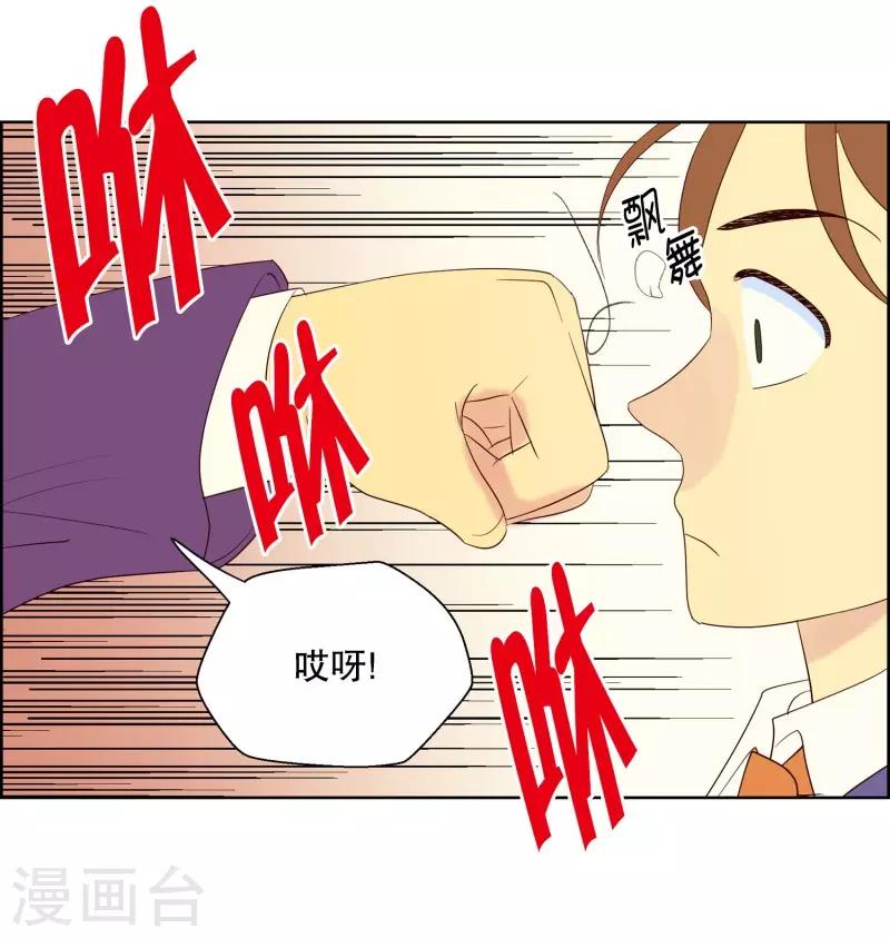 第76话 向花瓣许愿1-第76话