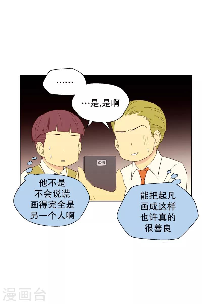 第76话 向花瓣许愿1-第76话