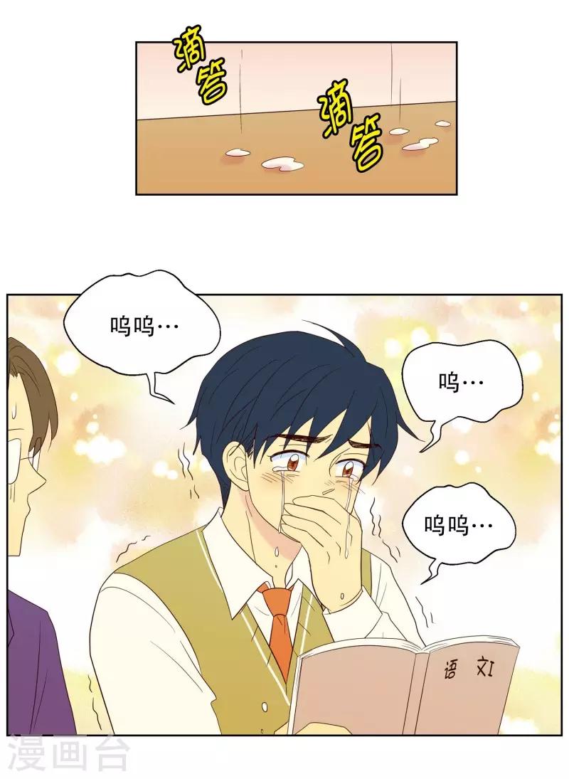第76话 向花瓣许愿1-第76话