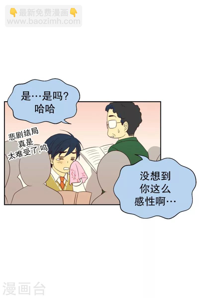 第76话 向花瓣许愿1-第76话