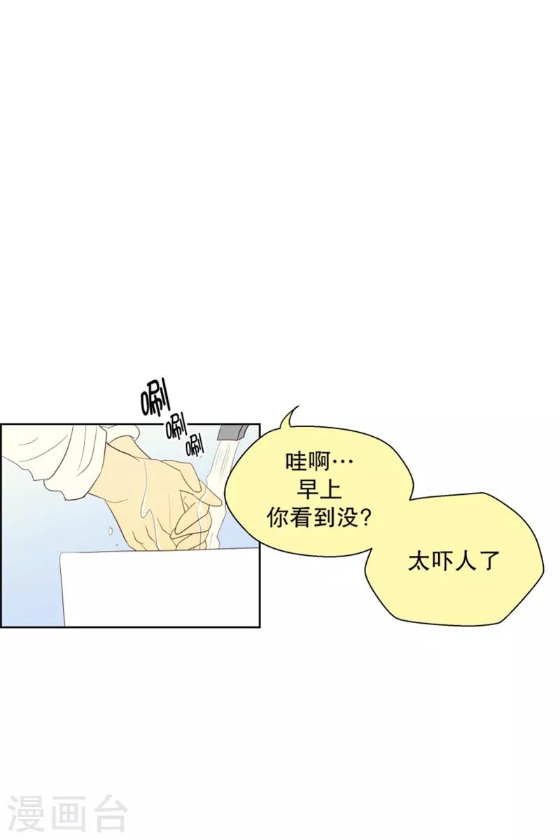 第78话 遇到元尚超1-第78话