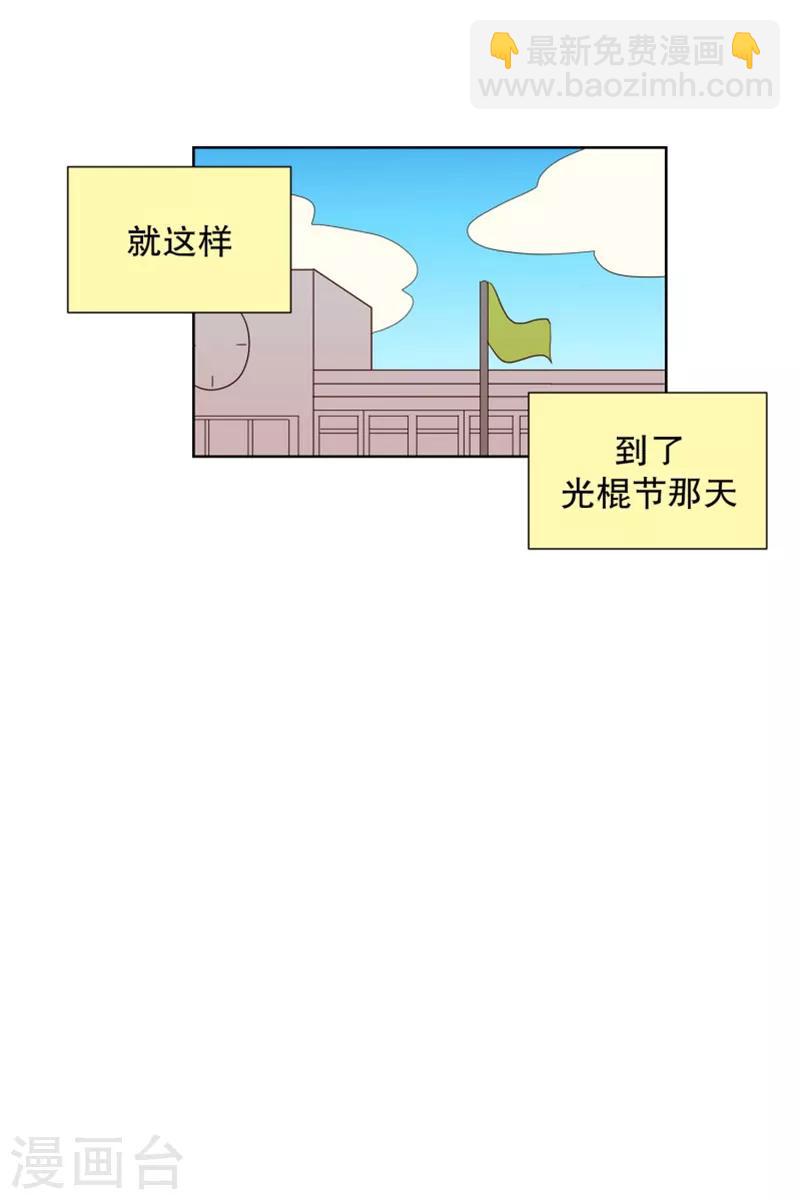 第80话 夏皙的挚友1-第80话
