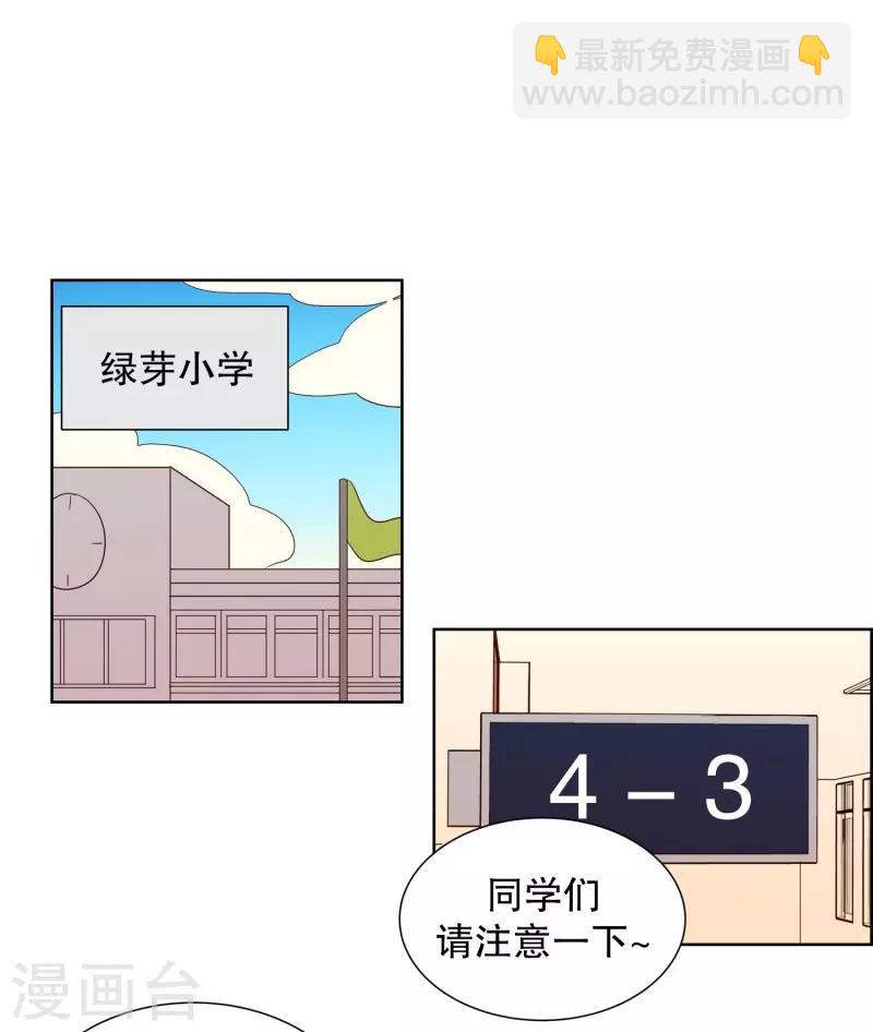 第80话 夏皙的挚友1-第80话