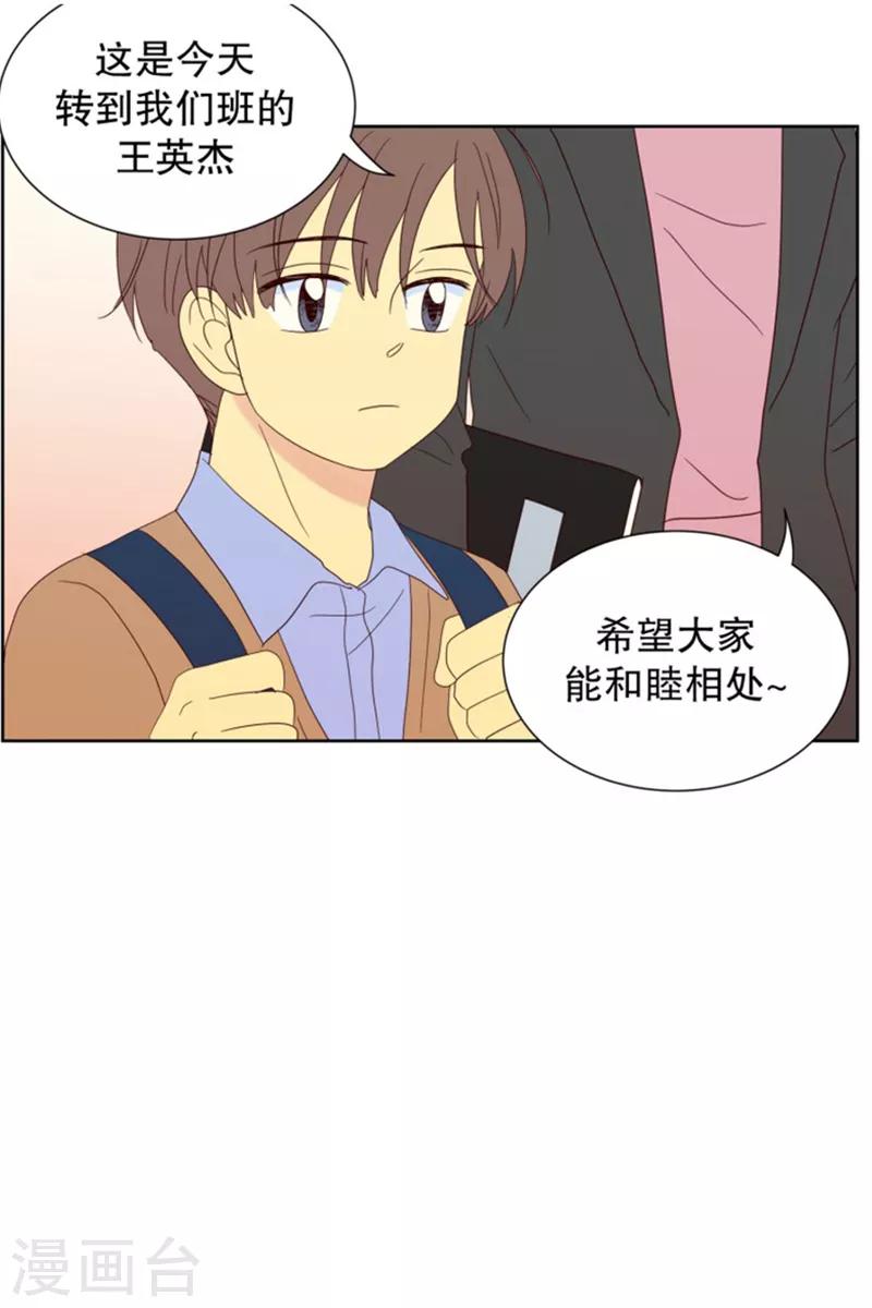第80话 夏皙的挚友1-第80话