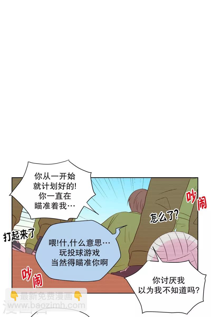 第82话 夏皙的挚友3-第82话