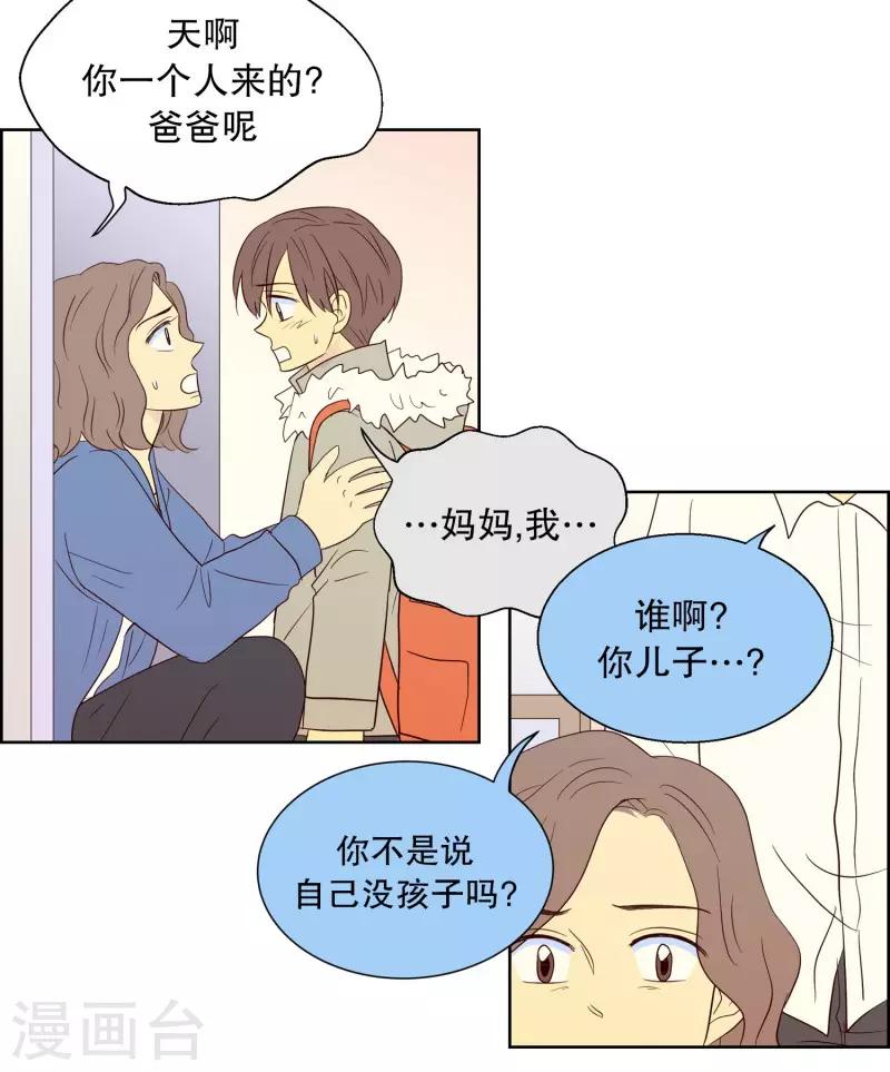 第84话 夏皙的挚友5-第84话