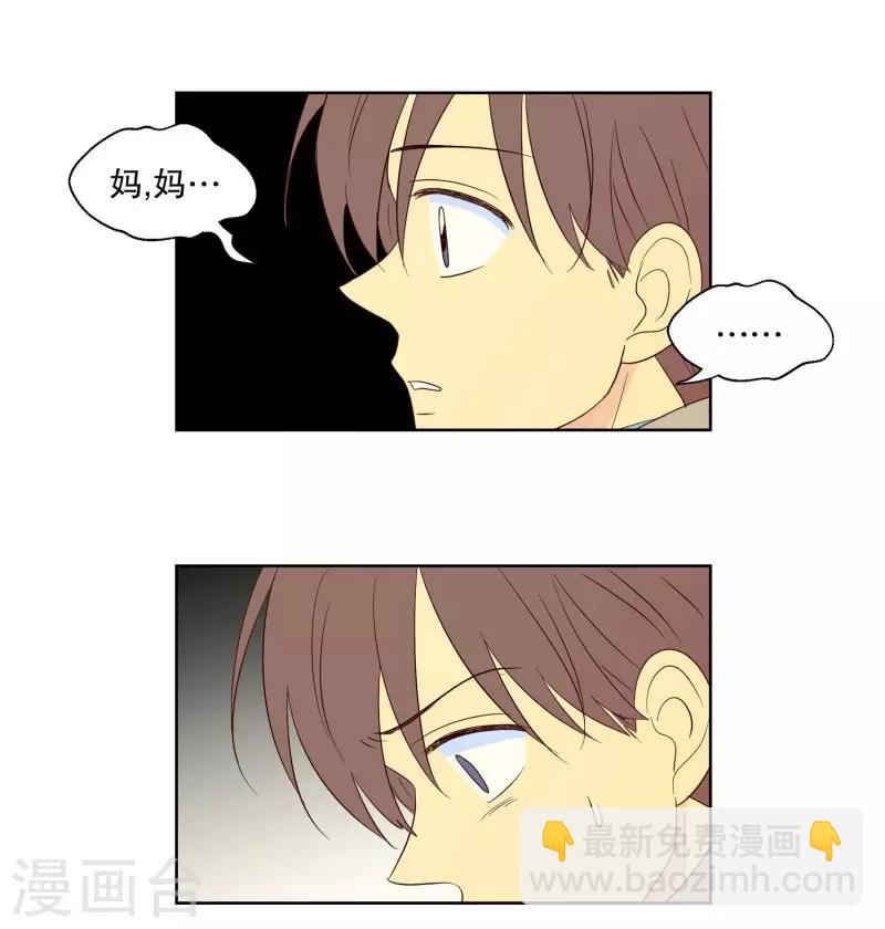 第84话 夏皙的挚友5-第84话