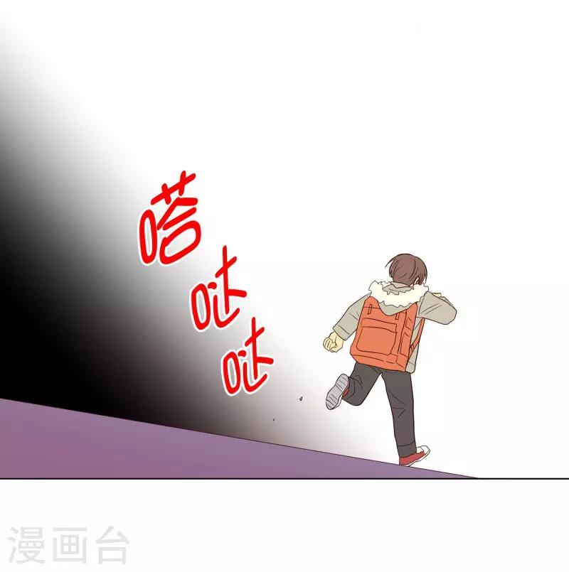 第84话 夏皙的挚友5-第84话