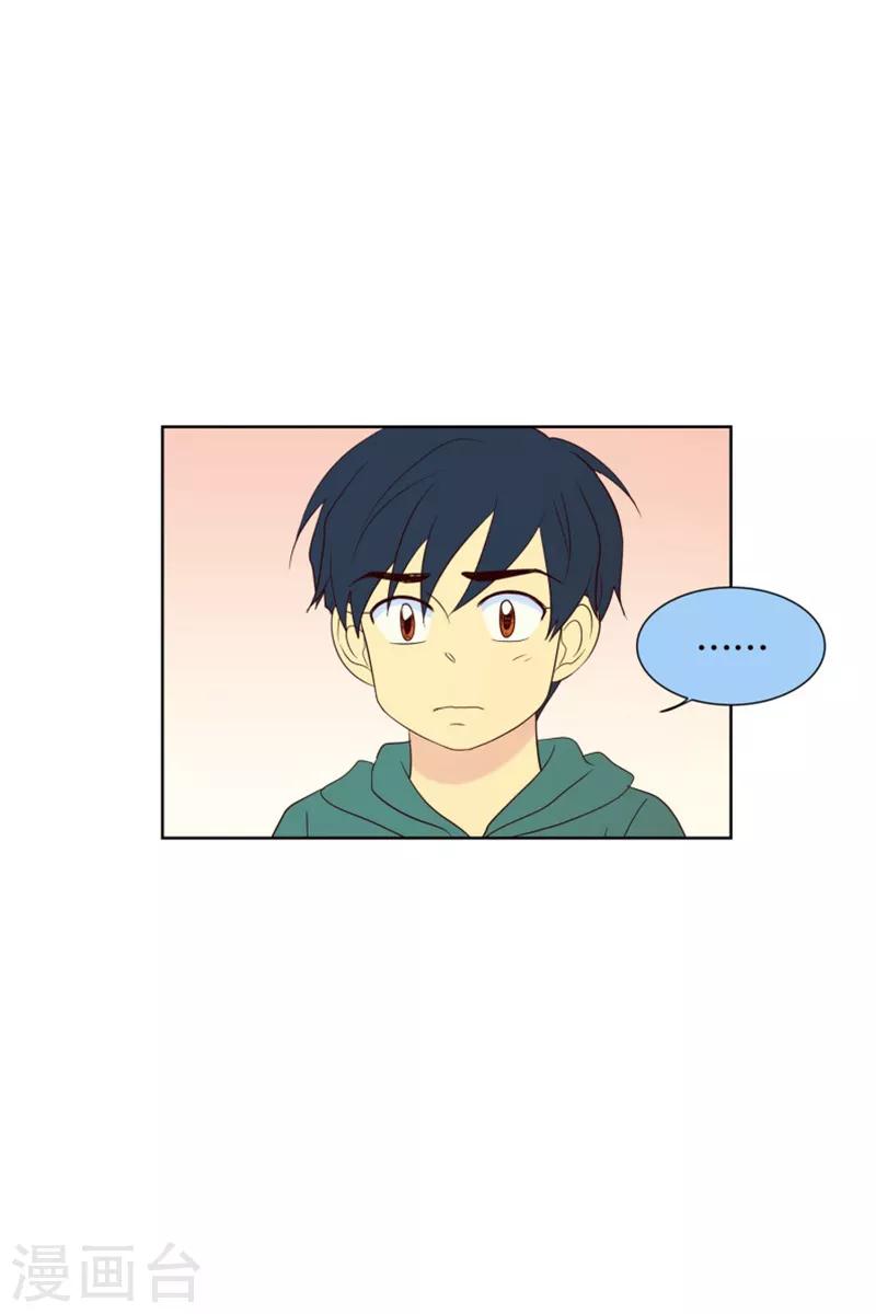第84话 夏皙的挚友5-第84话