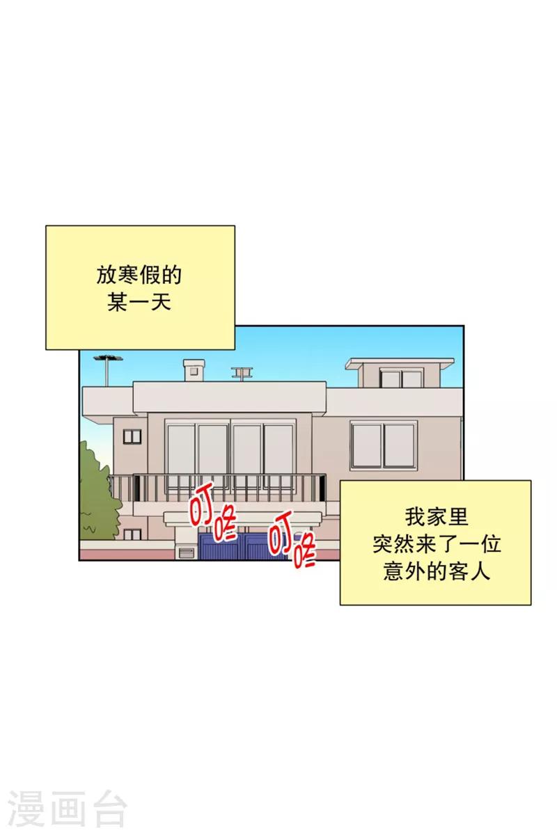 第84话 夏皙的挚友5-第84话