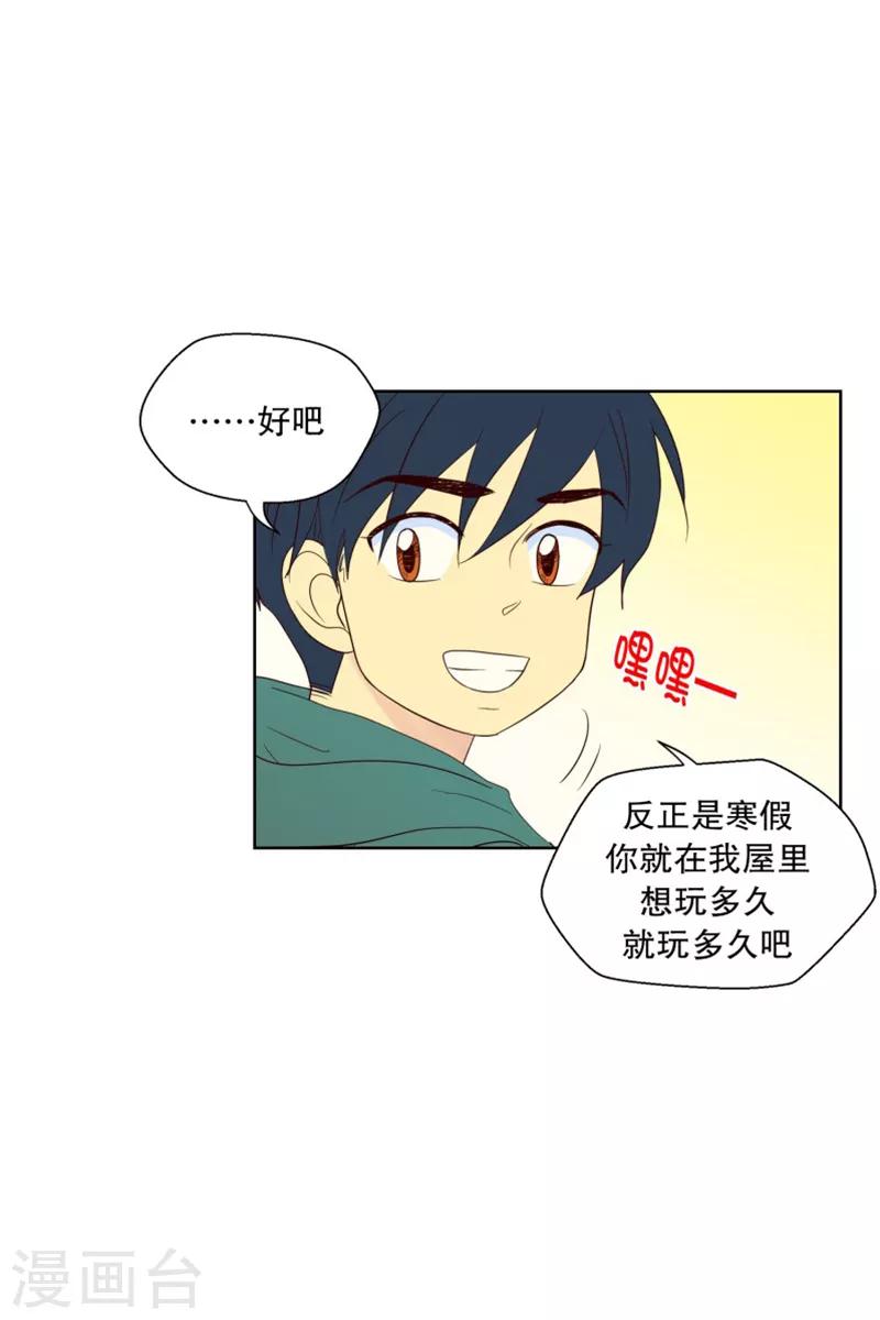 第84话 夏皙的挚友5-第84话