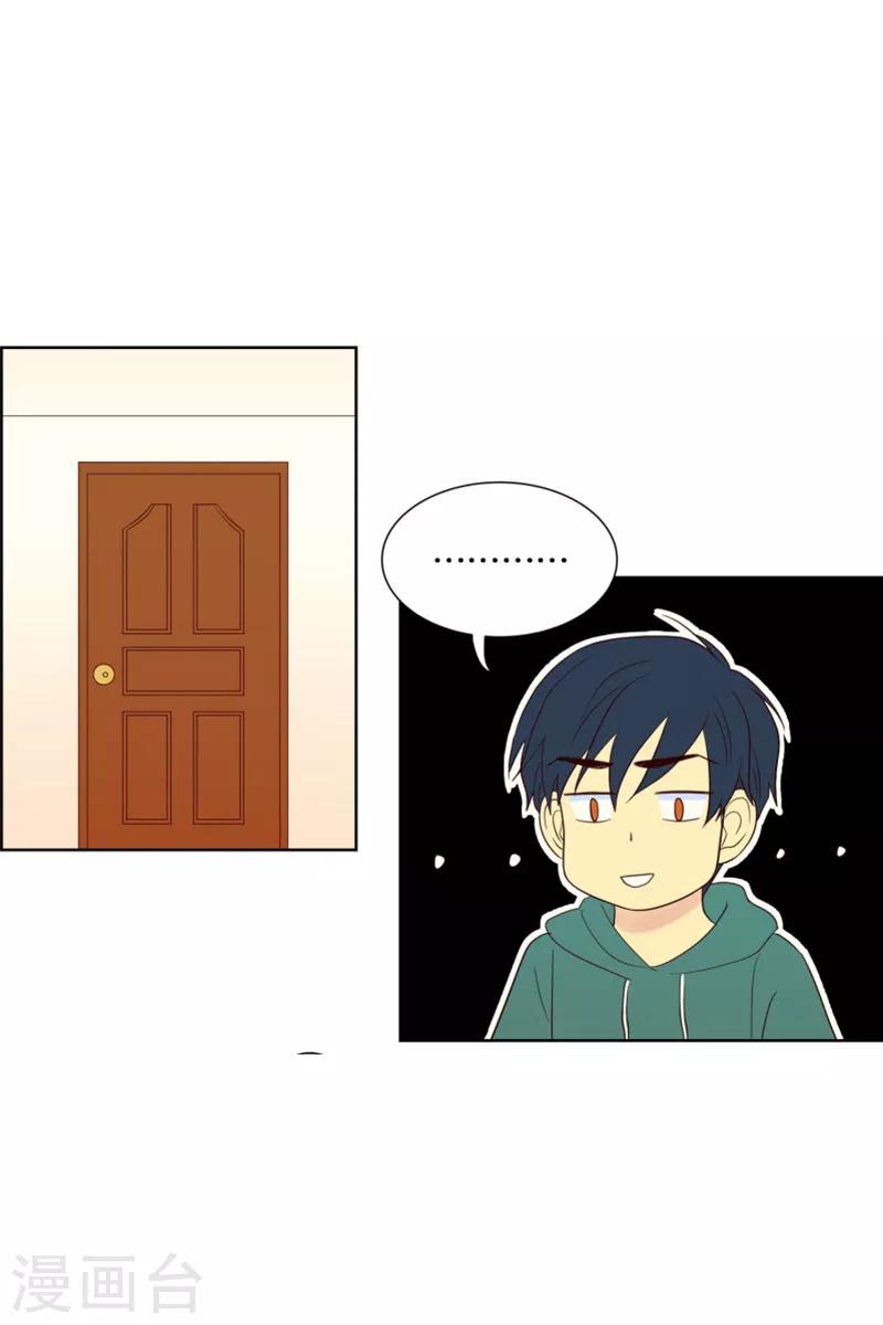 第84话 夏皙的挚友5-第84话
