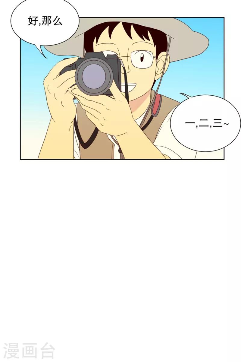 第86话 夏皙的挚友7-第86话