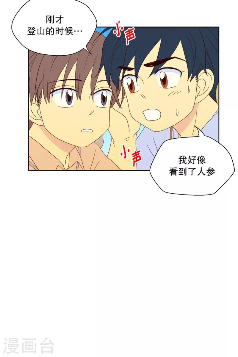 第86话 夏皙的挚友7-第86话