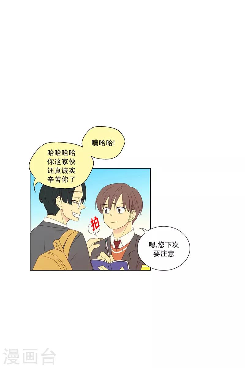 第88话 元尚超与靶子1-第88话