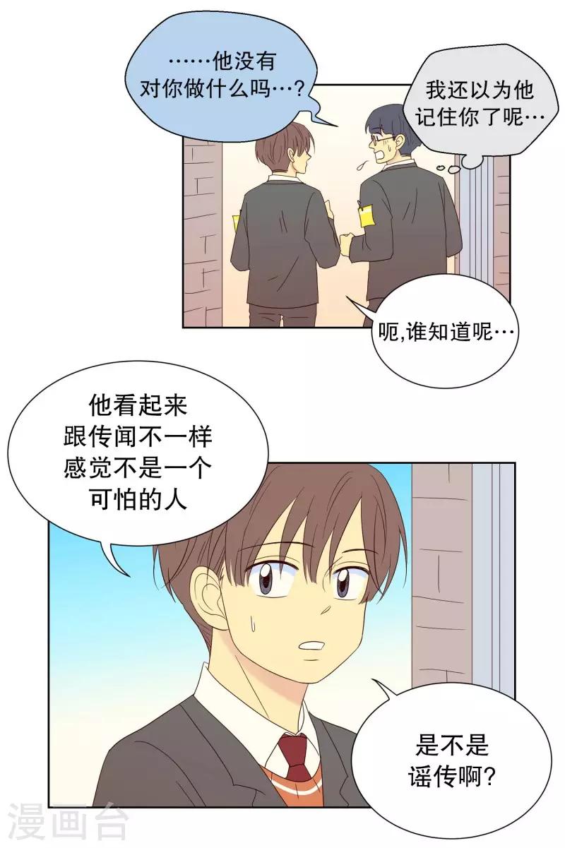 第88话 元尚超与靶子1-第88话