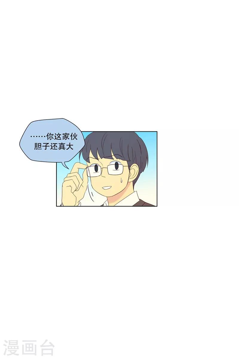 第88话 元尚超与靶子1-第88话