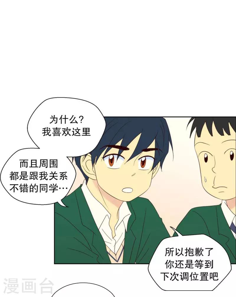 第88话 元尚超与靶子1-第88话