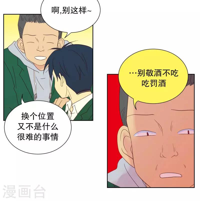 第88话 元尚超与靶子1-第88话