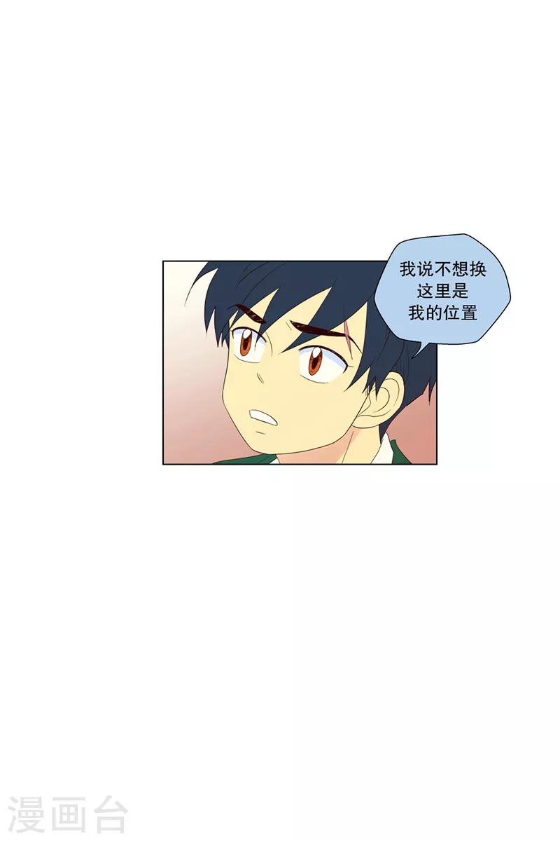 第88话 元尚超与靶子1-第88话
