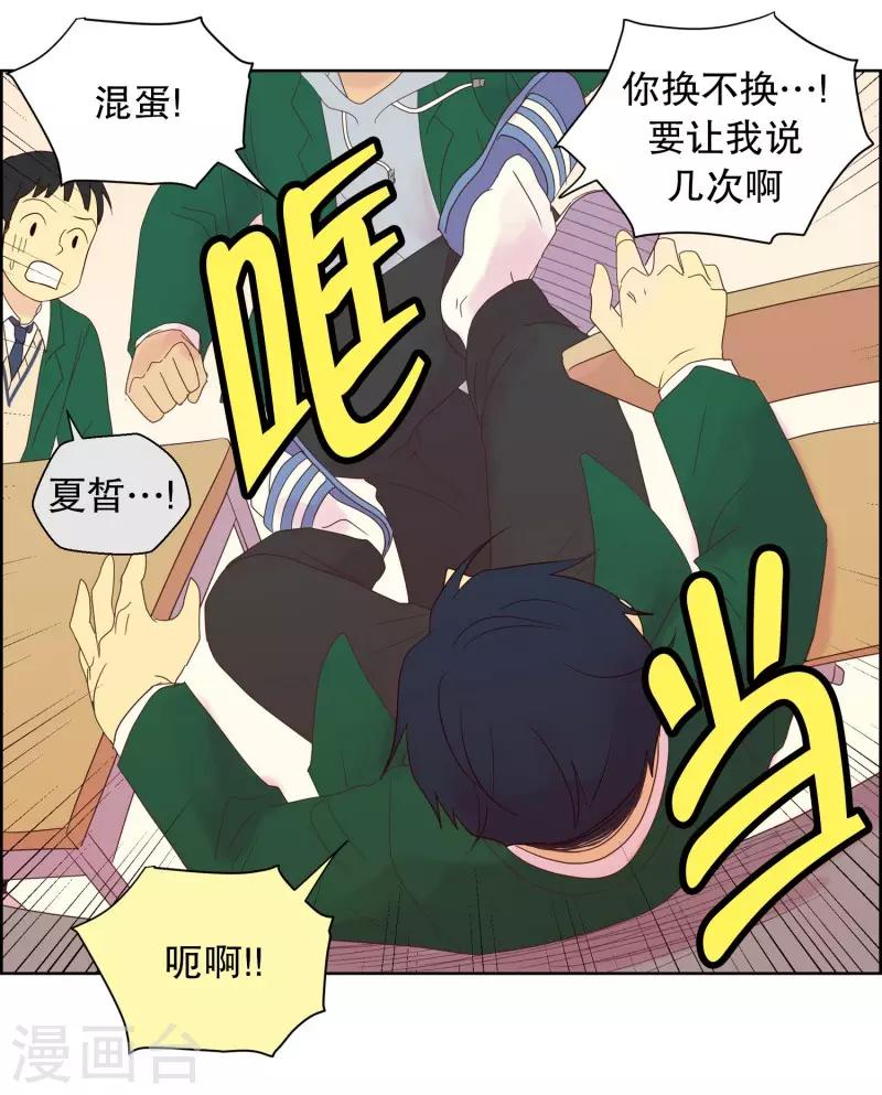 第88话 元尚超与靶子1-第88话