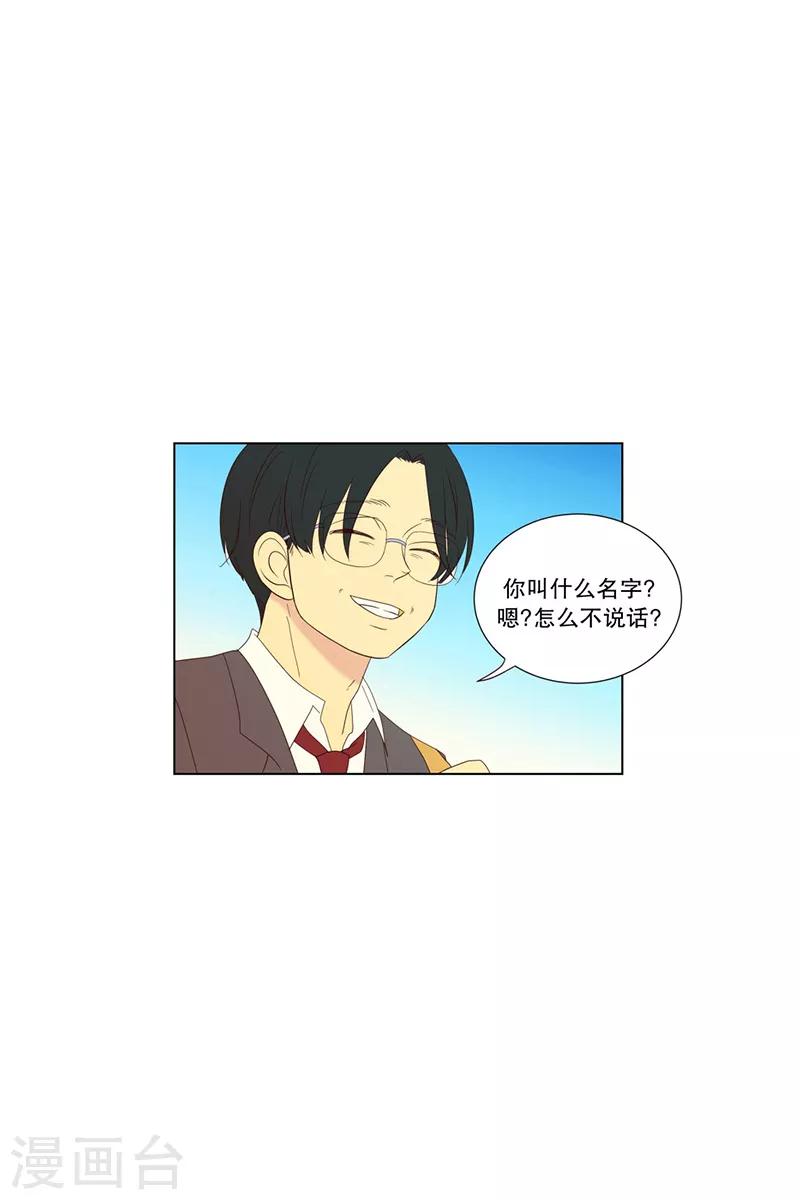 第88话 元尚超与靶子1-第88话