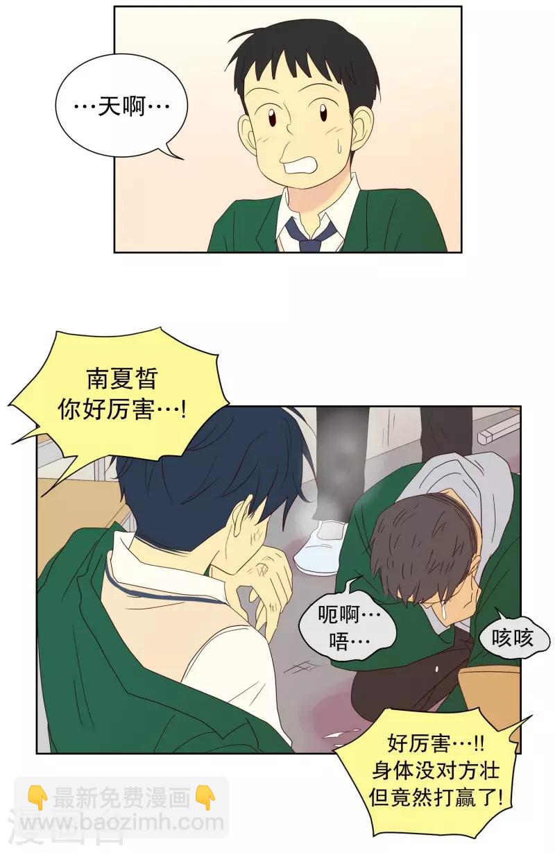 第88话 元尚超与靶子1-第88话