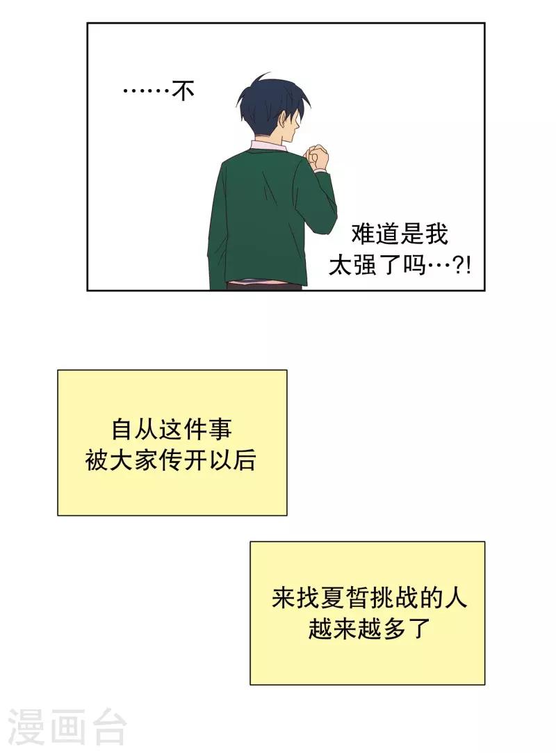 第88话 元尚超与靶子1-第88话