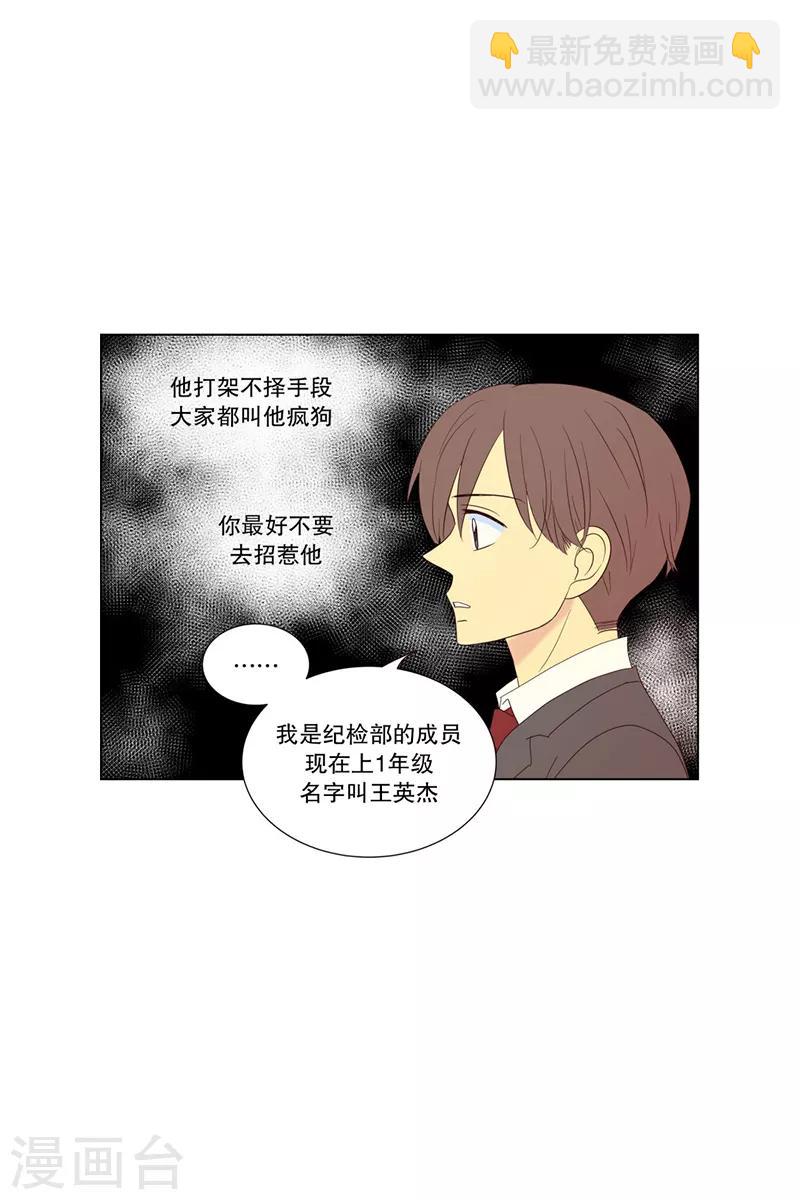 第88话 元尚超与靶子1-第88话