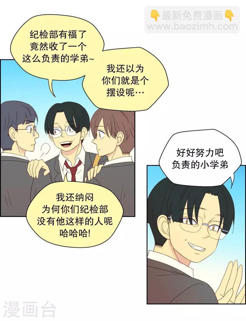 第88话 元尚超与靶子1-第88话