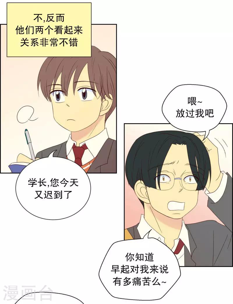 第88话 元尚超与靶子1-第88话