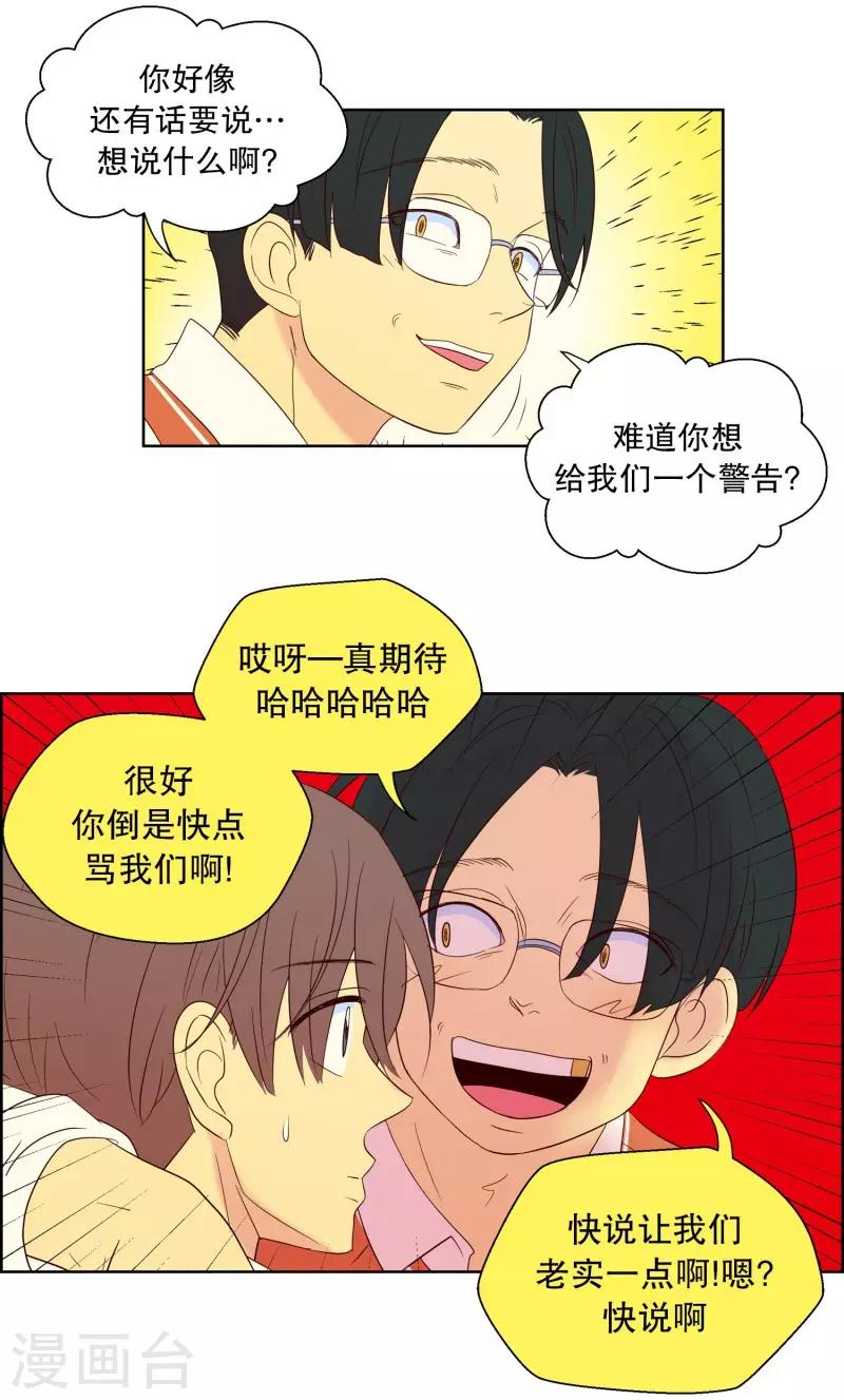 第90话 元尚超与靶子3-第90话