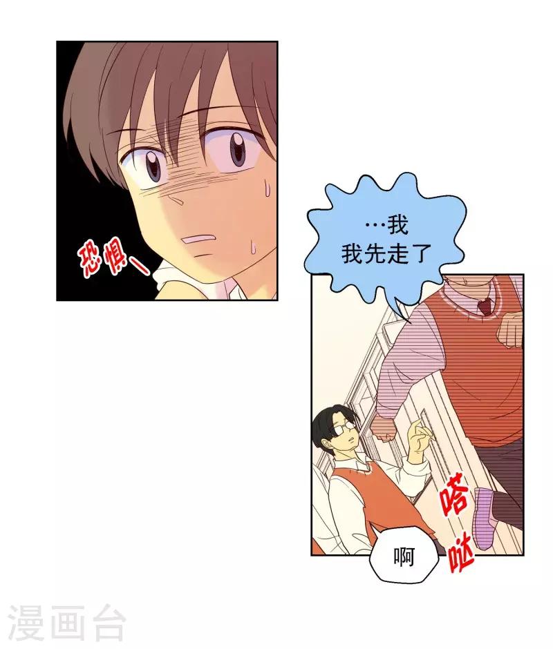 第90话 元尚超与靶子3-第90话