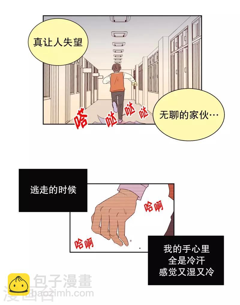 第90话 元尚超与靶子3-第90话