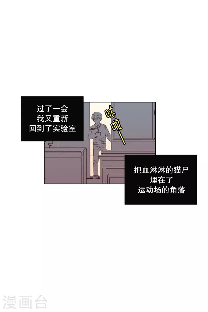 第90话 元尚超与靶子3-第90话