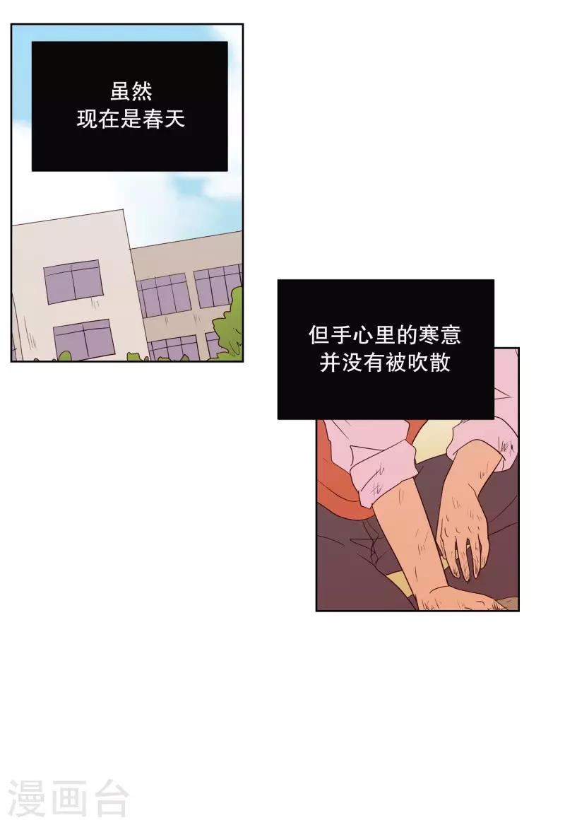 第90话 元尚超与靶子3-第90话