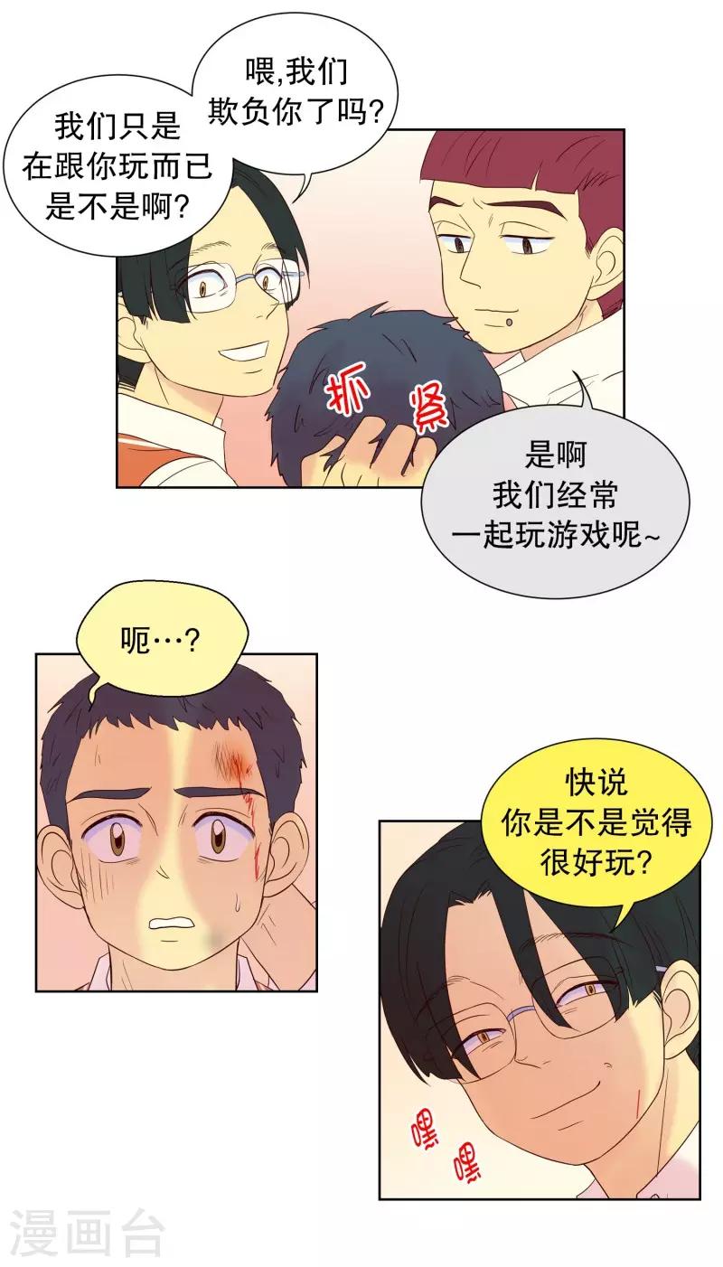 第90话 元尚超与靶子3-第90话