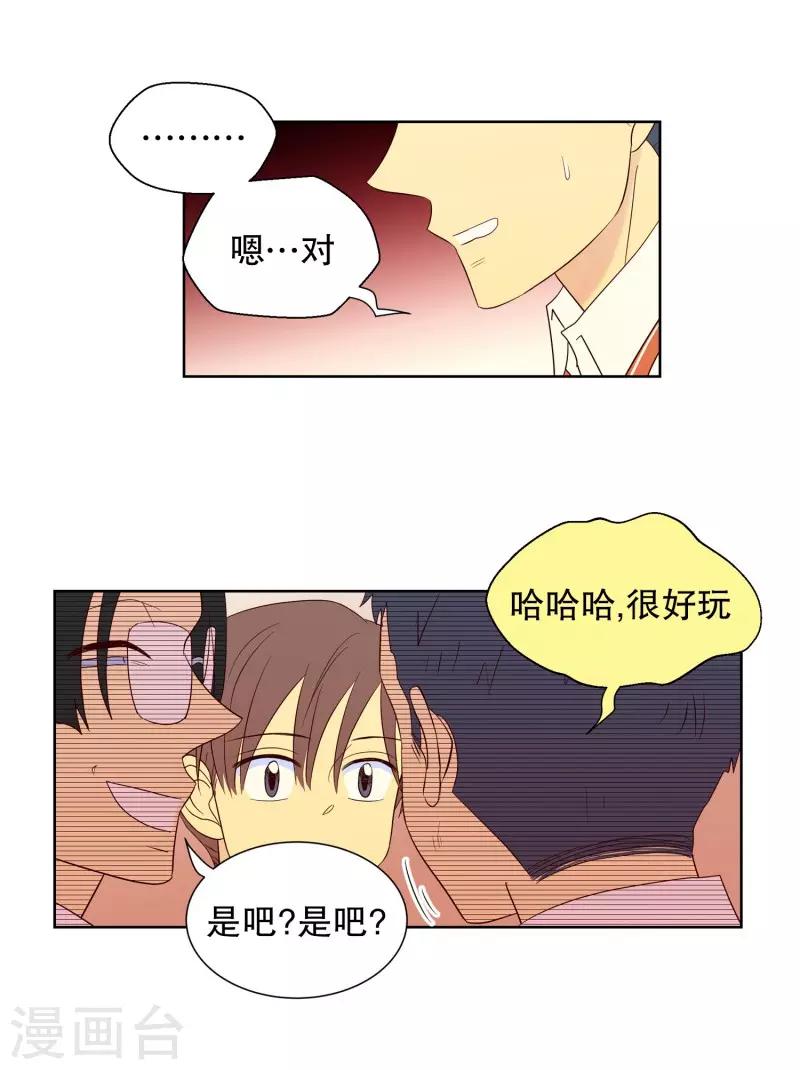 第90话 元尚超与靶子3-第90话
