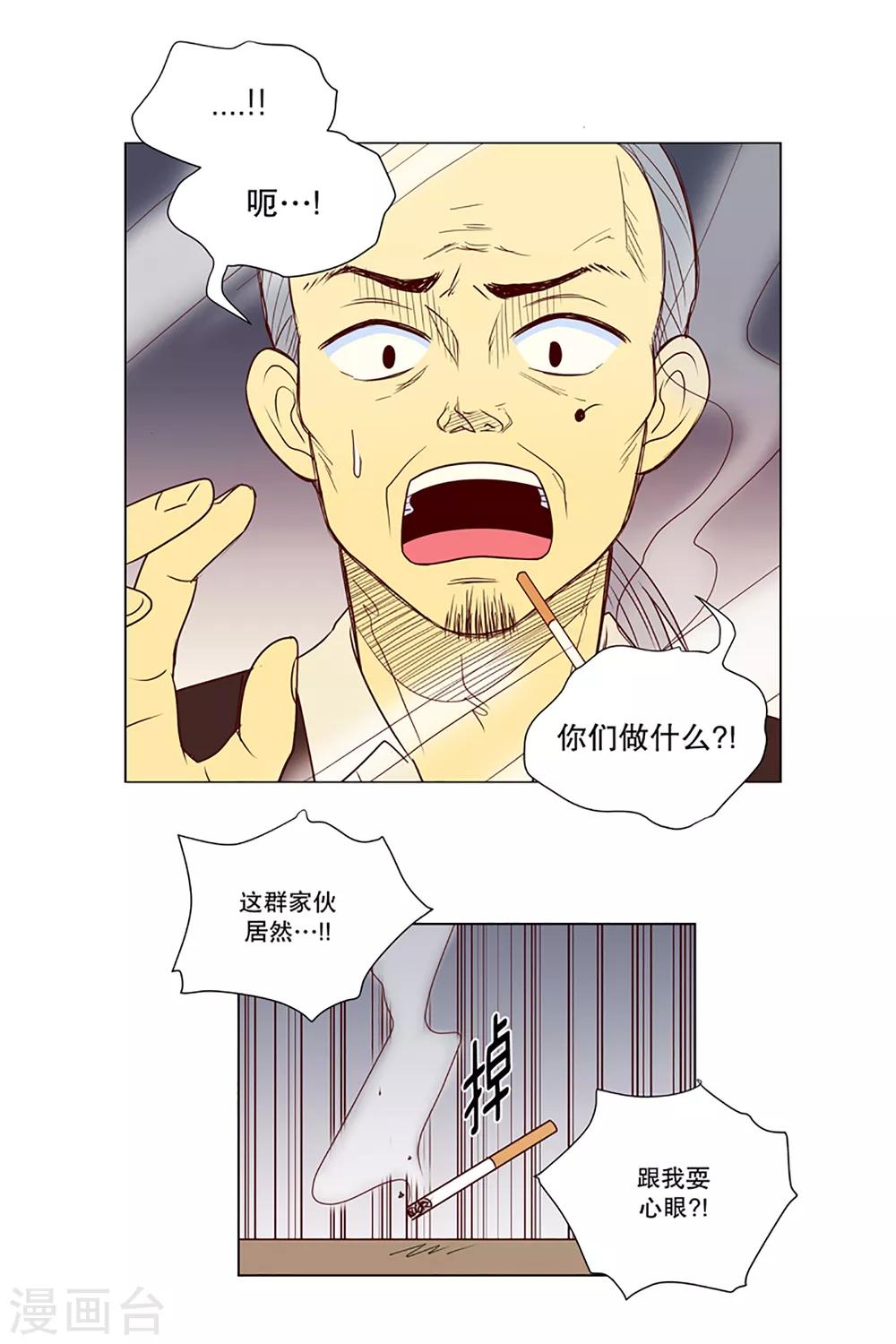 第10话 现实非梦3-第10话