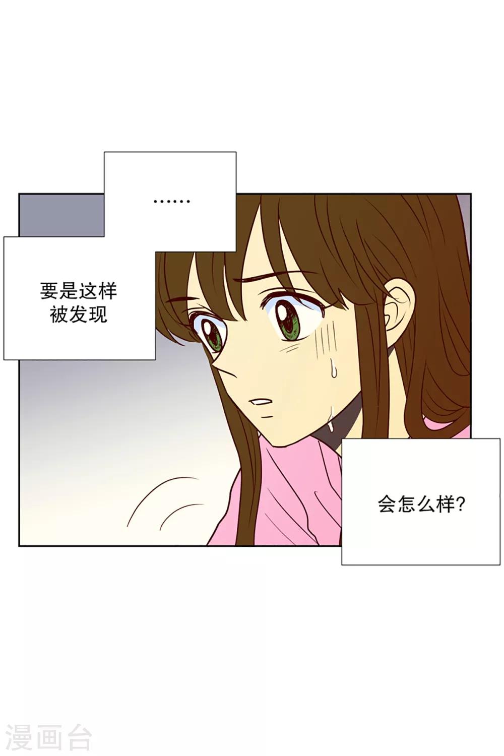 第10话 现实非梦3-第10话